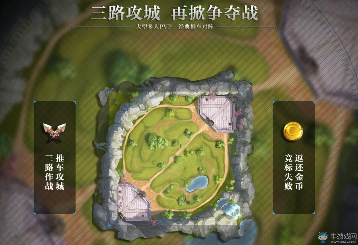 世界的樣子，飛起來才知道！《完美世界》手游特色玩法帶來全新體驗(yàn)