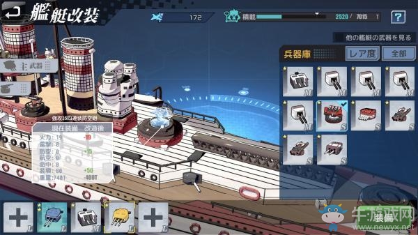 全新美少女戰(zhàn)艦手游 《守護(hù)者計(jì)劃》于4月推出