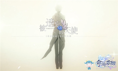 歌舞姬偶像計(jì)劃 《命運(yùn)歌姬》艾莉婭&桑西出道曲發(fā)布