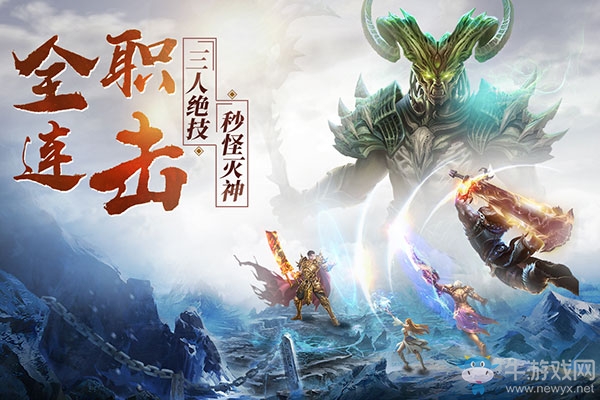 專屬老玩家 熱血手游37《斬月屠龍》重磅來襲