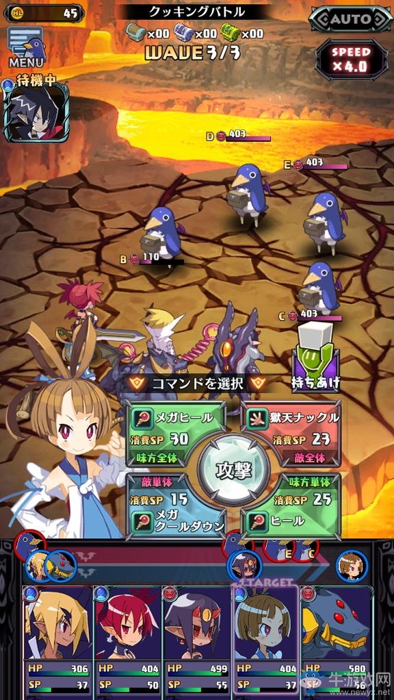 打出6兆傷害？ 《魔界戰(zhàn)記RPG》將于3月內(nèi)推出