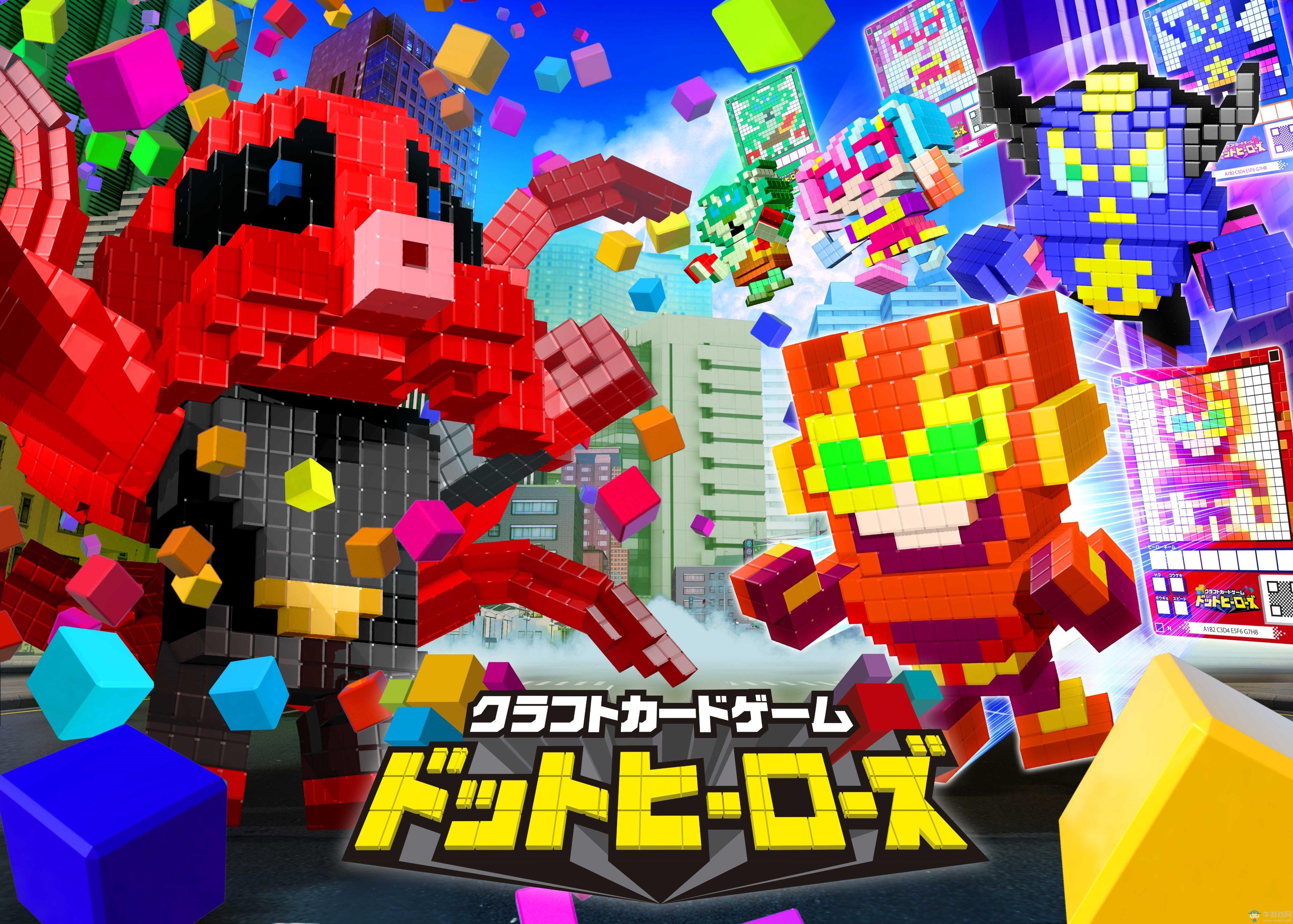 BANDAI手游新作 《點陣英雄》公布