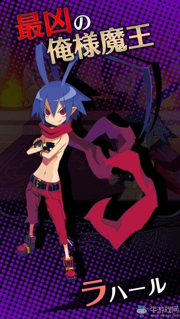《魔界戰(zhàn)記RPG》3月登陸安卓和iOS 同名漫畫開啟連載