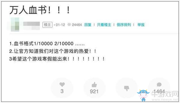 《人類：一敗涂地》移動(dòng)端期待值爆棚 預(yù)約人數(shù)超300萬