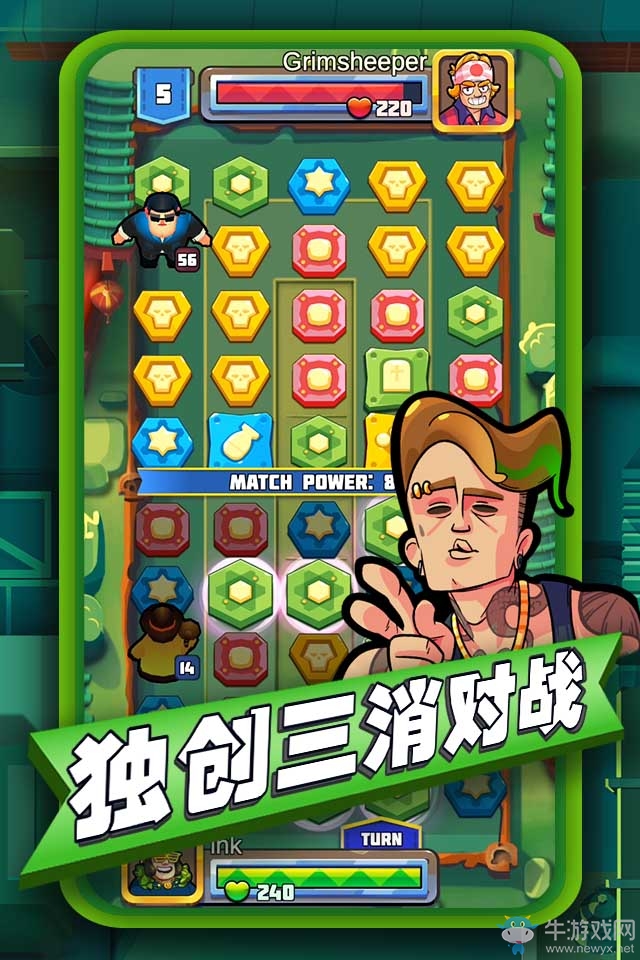 你一定沒(méi)玩過(guò)的三消對(duì)戰(zhàn)手游《消除戰(zhàn)爭(zhēng)》IOS開啟火熱預(yù)約！