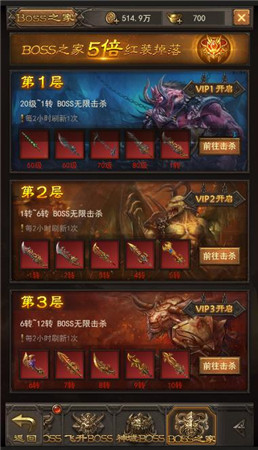 《斬月屠龍》評測：上班偷著玩，白領(lǐng)福音來了！