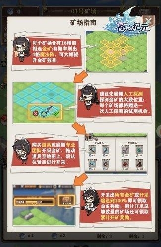 烈焰島再次重啟《蒼之紀(jì)元》主題活動火熱來襲
