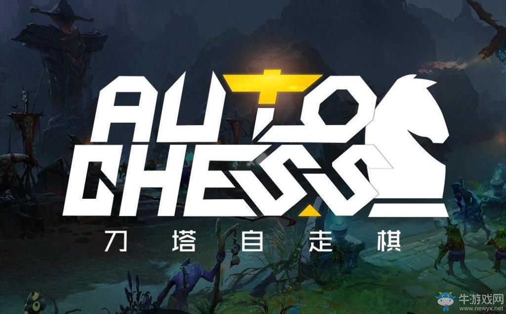 官方發(fā)微暗示 《刀塔自走棋》或?qū)⑼瞥鍪謾C(jī)版