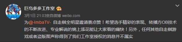 官方發(fā)微暗示 《刀塔自走棋》或?qū)⑼瞥鍪謾C(jī)版