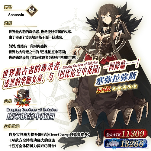 《Fate/Grand Order》情人節(jié)2019繁榮的巧克力情人節(jié)庭園限時開啟！