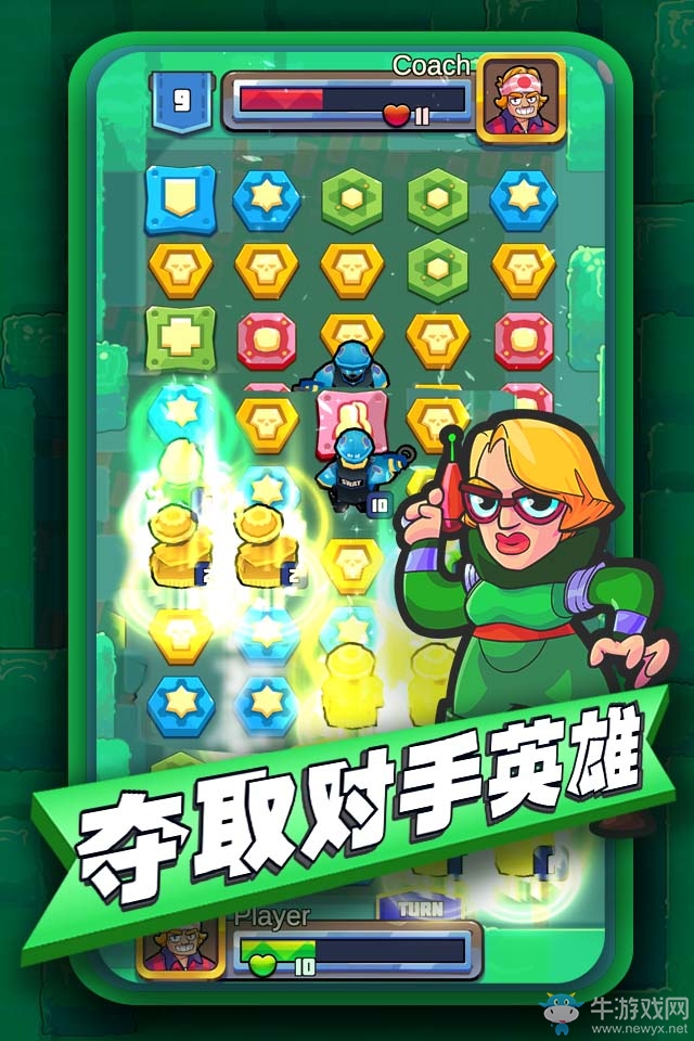 你一定沒(méi)玩過(guò)的三消對(duì)戰(zhàn)手游《消除戰(zhàn)爭(zhēng)》IOS開啟火熱預(yù)約！