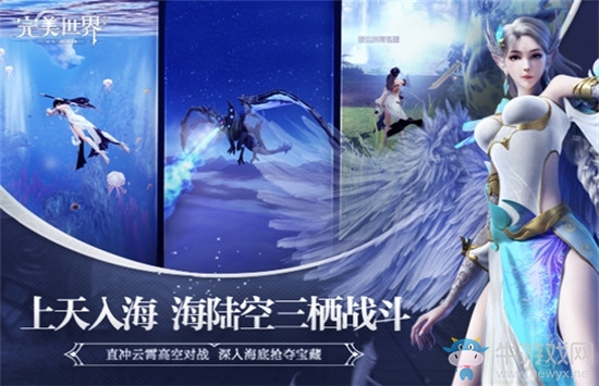 【手游開測(cè)表】完美世界：重歷端游經(jīng)典3.4-3.10