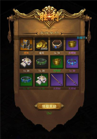 《斬月屠龍》評測：上班偷著玩，白領(lǐng)福音來了！