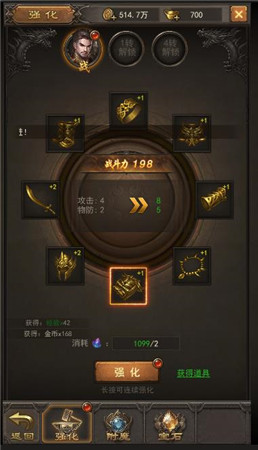 《斬月屠龍》評測：上班偷著玩，白領(lǐng)福音來了！