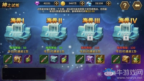 《圣斗士星矢：重生》本周新服開啟 豐盛豪禮活動(dòng)強(qiáng)勢(shì)來襲