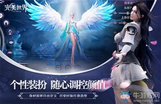 【手游開測(cè)表】完美世界：重歷端游經(jīng)典3.4-3.10