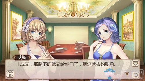 用心良苦《姬魔戀戰紀》大姐的禮物上