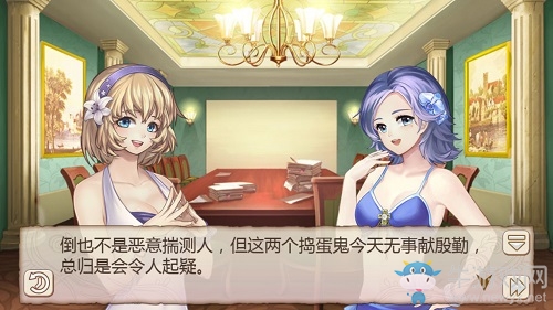 用心良苦《姬魔戀戰紀》大姐的禮物上