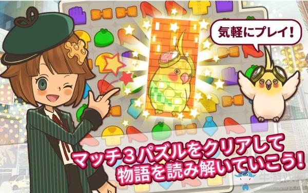 偵探三消手游《Color Pieceou》將于19日公測(cè)