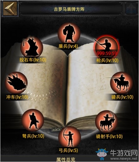 《Cok列王的紛爭》3月份重大更新內容曝光