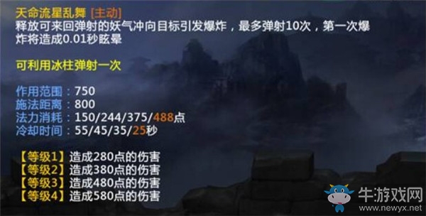 《夢三國手游》：天命妖星郭嘉降世 萌化張角顛覆挑戰