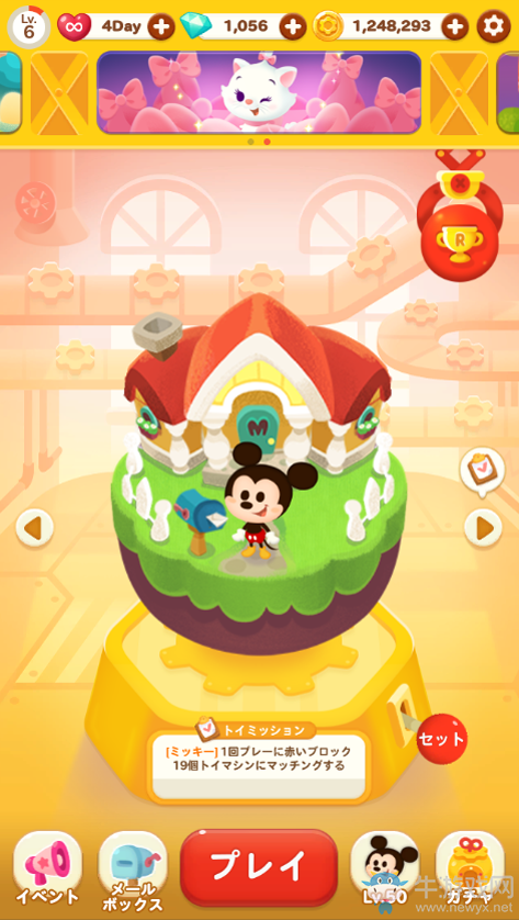 Line新作《Disney Toy Company》預(yù)約現(xiàn)已開始