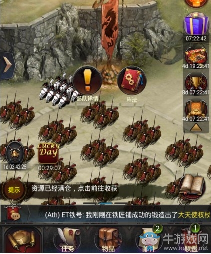 《Cok列王的紛爭》3月份重大更新內容曝光