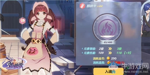 保障攻擊力的提升 《空之挽歌》武器升級系統(tǒng)揭秘