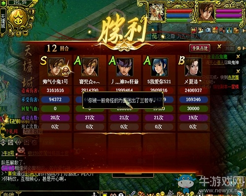 《問道》蘭若寺副本全攻略 一起去救小倩吧