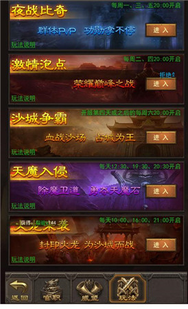 無限擊殺 《斬月屠龍》BOSS之家5倍紅裝掉落