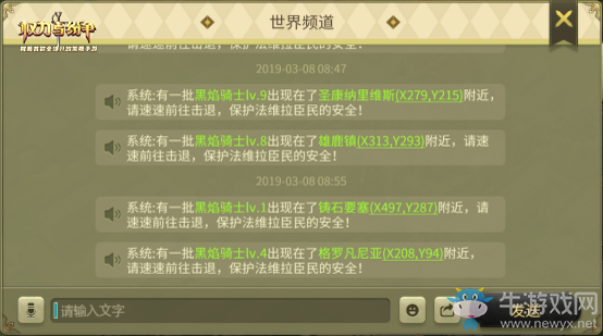 再引紛爭！《權力與紛爭》黑焰騎士新玩法來襲