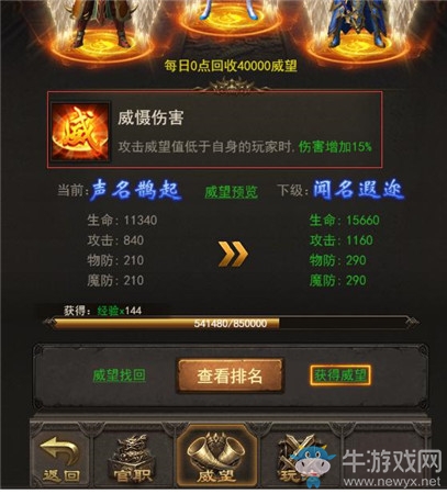 無限擊殺 《斬月屠龍》BOSS之家5倍紅裝掉落