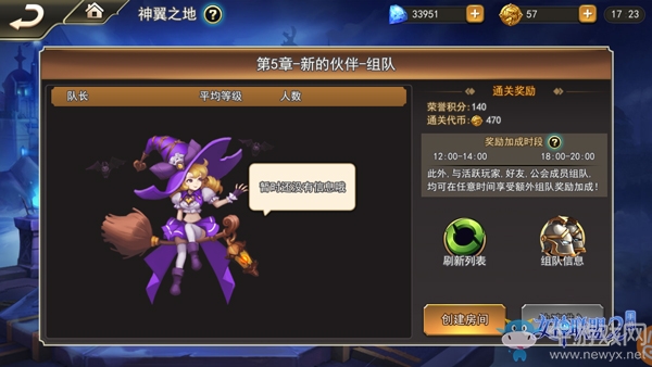 神使系統(tǒng)強(qiáng)勢來襲《女神聯(lián)盟2》組隊(duì)副本神翼之地今日上線