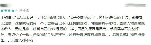【手游我知道】你就是我的指揮官嘛？