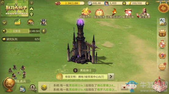 再引紛爭！《權力與紛爭》黑焰騎士新玩法來襲