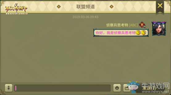 再引紛爭！《權力與紛爭》黑焰騎士新玩法來襲