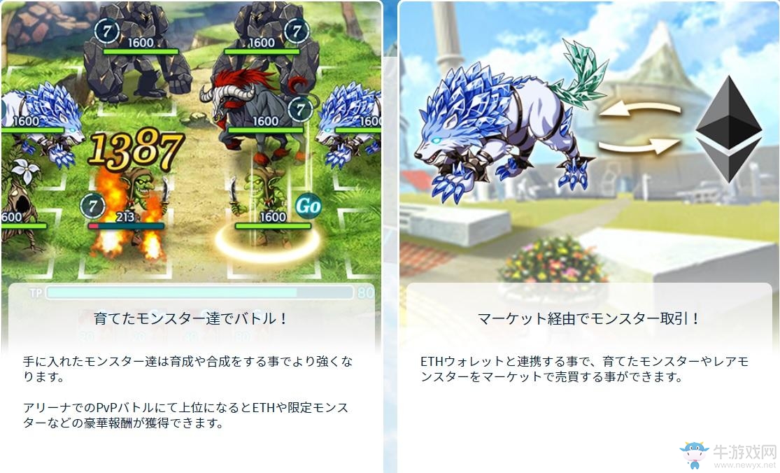 交易更自由全面 手游《WALLET BATTLER》公布