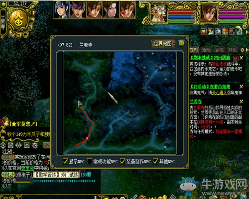 《問道》蘭若寺副本全攻略 一起去救小倩吧