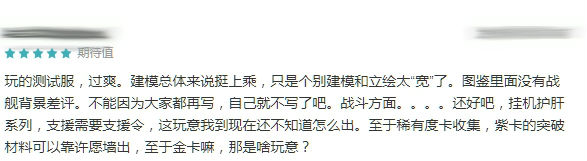 【手游我知道】你就是我的指揮官嘛？