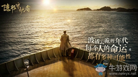 【手游我知道】黑暗中獨行，沒有末路，只有征途！