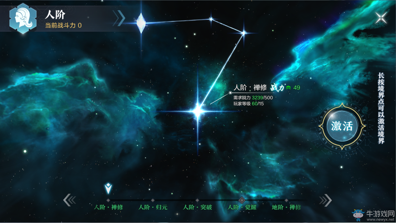 讓幻想繼續(xù)！《雪鷹領主》手游測試3月7日啟動