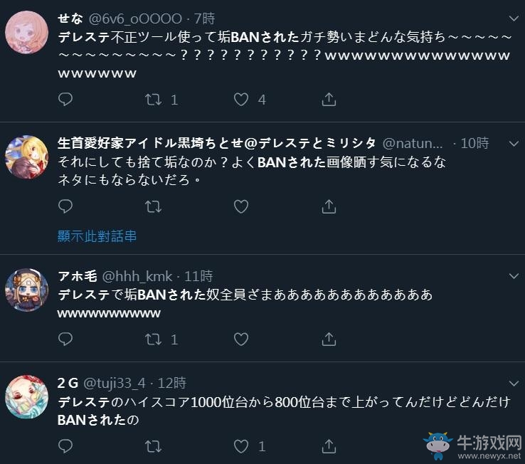 Cygame出手嚴打外掛 封殺大量重氪外掛“大佬”