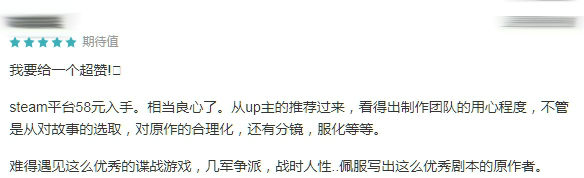 【手游我知道】黑暗中獨行，沒有末路，只有征途！