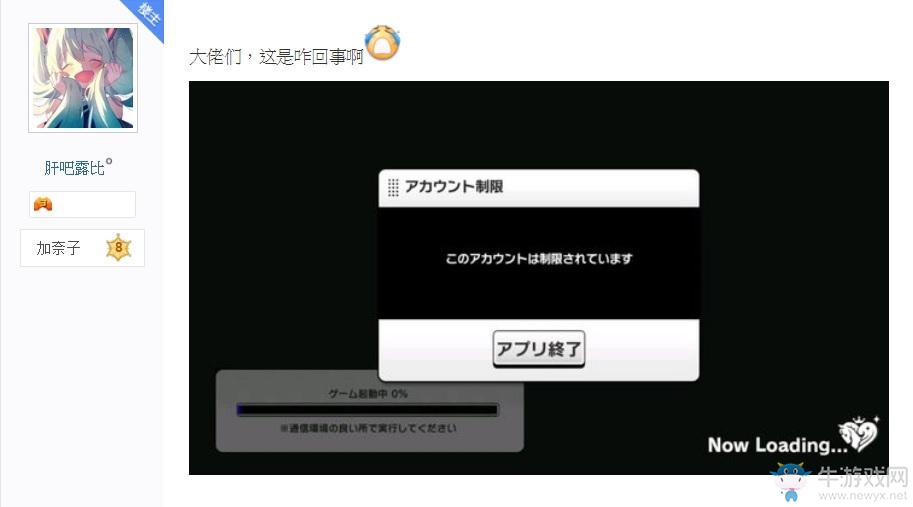 Cygame出手嚴打外掛 封殺大量重氪外掛“大佬”