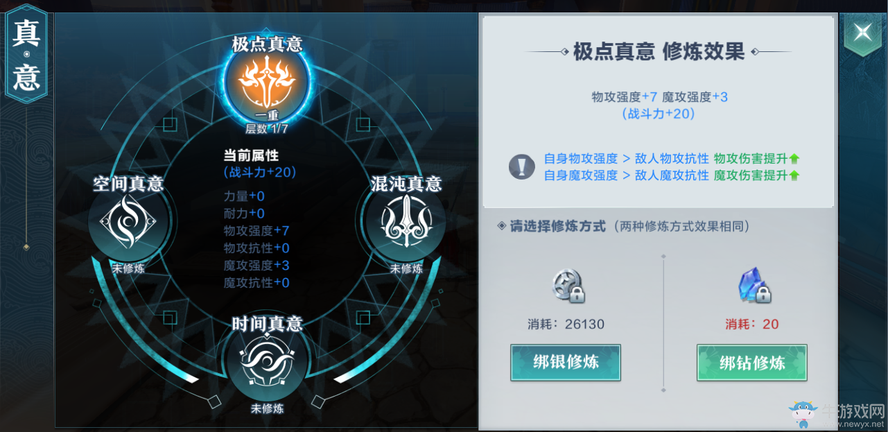 讓幻想繼續(xù)！《雪鷹領主》手游測試3月7日啟動