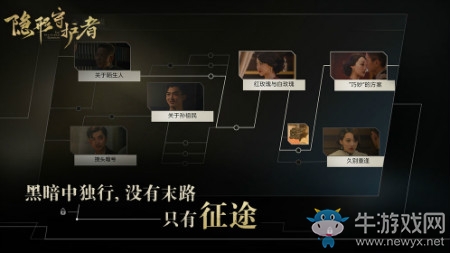 【手游我知道】黑暗中獨行，沒有末路，只有征途！