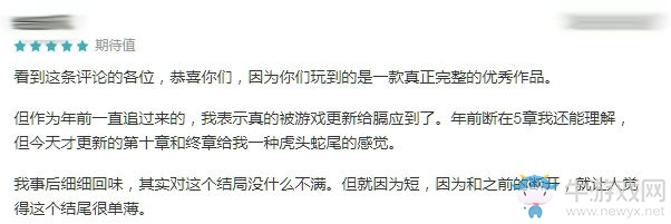 【手游我知道】黑暗中獨行，沒有末路，只有征途！