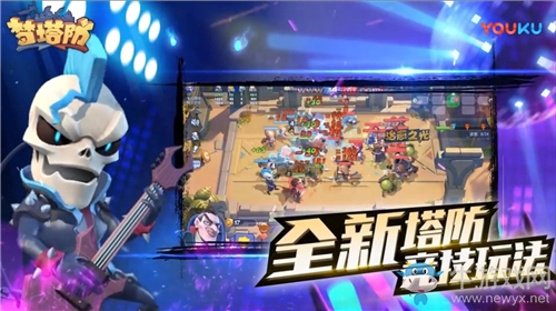 從還原到革新，《夢塔防手游》負重前行