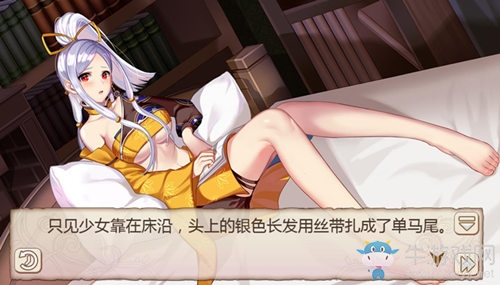 女神節(jié)快樂《姬魔戀戰(zhàn)紀》馬騰少女裝來了！