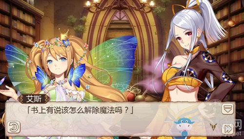 女神節(jié)快樂《姬魔戀戰(zhàn)紀》馬騰少女裝來了！